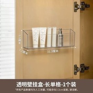鏡櫃內收納盒 唇膏壁掛置物架 衛生間浴室櫃化妝品收納鏡櫃收納盒