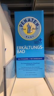 牧羊人感冒沐浴油