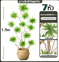 🎍สีไม่จางลง50ปี🎍ต้นไม้ปลอม ต้นไม้ปลอมใหญ่ ต้นไผ่ ต้นไผ่ปลอม ต้นไม้ปลอมสวยๆ 120/150ซม เสียบกระถางได้ 