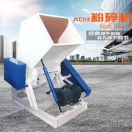 strong Plastic Shredder Plastic Crusher Machine Powder Machine Industrial Waste Plastic Fabric Baske