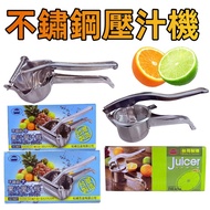 Zhuanle Juicer #Lemon Machine Juicer Juicer Juice Cocktail [Buy at Home]