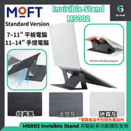 手提電腦支架 經典黑 MS002 Standard Version Moft Invisible Stand 非黏貼多功能隱形支架 平板支架 Tablet / Laptop