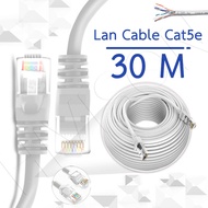 สาย LAN Cable CAT5E สำเร็จรูป 30m สายแลน สายแลนเน็ต Ethernet Cable RJ45 Gigabit สายแลน 30 เมตร 25M/20M/15M/10M/5M/3M For แล็ปท็อป Laptop PC Modem