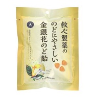 人字牌救心 - 日本人字牌救心金銀花潤喉糖 70g 獨立包裝 [平行進口]
