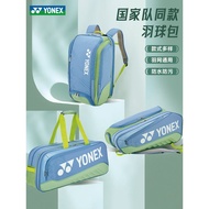 YONEX 2025 National Team Racket Bag BA02531WEX / 02512EX – Pro Competition Series