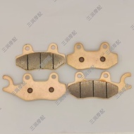 Suitable for HYOSUNG HYOSUNG HYOSUNG QH250/-2 Motorcycle Sintered Front Rear Disc Brake Pad Brake Pa