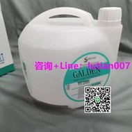 【量大可議價】意大利蘇威GALDEN HT-200冷卻液熱傳導液5KG可分裝出售