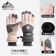 O17（粉色）冬季保暖手套 戶外騎行手套 滑雪手套 自行車防風手套 電車手套 登山手套 防水手套 手機觸控手套 防寒加絨手套