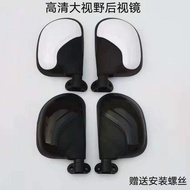 Electric Tricycle Rearview Mirror Electric Four-Wheeler Rearview Mirror Elderly Mobility Scooter Rea