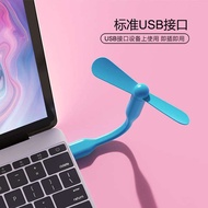 kipas angin kipas mini Usb Mobile Phone Small Fan Cooling Mini Portable High Wind Power Plug-In Mobi