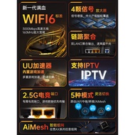 [Luo Yonghao Exclusive] Asus TUF Small Cyclone Gaming Router High-Speed Wireless wifi6 5G Dual-Band 