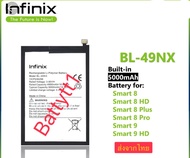แบตเตอรี่ infinix Smart 8 / Smart 8 HD / Smart 8 Plus / Smart 8 Pro / Smart 9 / Smart 9 HD BL-49NX 5