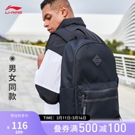 李宁学生书包背包男士款女双肩包背包书包训练系列ABSR090 黑色（090）-1 000