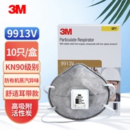 3M 9913V活性炭口罩防尘防异味颗粒物防风沙防飞溅头戴带呼吸阀KN90口罩 10个(1盒)