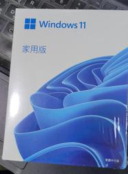 點子電腦☆北投@ Windows 11 中文家用彩盒版 商品如圖片 ☆ 3900元