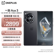 一加 Ace 3 16GB+512GB 星辰黑 1.5K 东方屏 第二代骁龙 8 旗舰芯片 OPPO AI手机 5G超长续航游戏手机