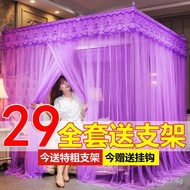 Three-Door Princess Style Patterned Thickened Rice Bed Double Mosquito Net1Single Encryption5m Palac