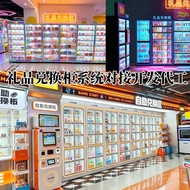 Integration Exchange Gift Display Cabinet Moral Education Institution Gift Exchange Cabinet System D