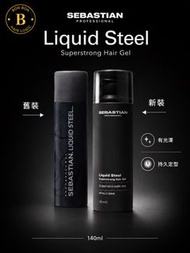 【Sebastian Liquid Steel Superstrong Hair Gel 140ml｜New Package｜超強定型啫喱】