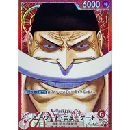Edward Newgate (Parallel/Manga Style) [L/P] {OP02-001} [Edward Newgate] One Piece Single Card