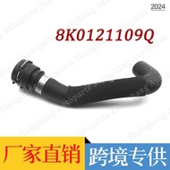 Factory Direct Sale Suitable for Audi Water Bottle Drain Pipe8K0121109Q,8K0 121 109 Q,8R0121109