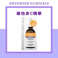 ADVANCED CLINICALS - 維生素 C / 逆齡精華 52ml