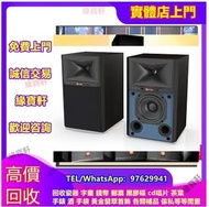 收購二手音響 金嗓子、K佬、McIntosh麥景圖、喇叭、唱片幾、歐美喇叭 前級 后級 膽機 CD機 解碼機 譚詠麟 cd 黑膠 卡式帶等歌手專輯 金桑子功放Dynaudio丹拿、Focal勁浪、思奔