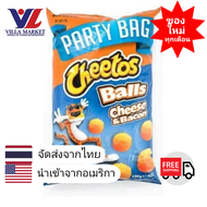 Cheetos Cheese & Bacon Balls 135g ชีโตส USA ขนม ขนมขบเคี้ยว ขนมข้าวโพด