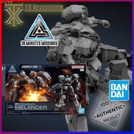 30MM ARMORED CORE VI FIRES OF RUBICON BALAM INDUSTRIES BD-011 MELANDER VI 30 MINUTES MISSION