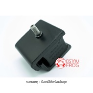 Engine Mount Rubber (Front) Isuzu Rocky 210F | Code 1-53215-135-0 Frog Brand