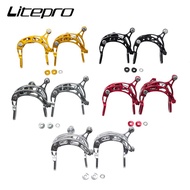 Litepro BMX Bicycle C Caliper Brake Lever C Clip Brake Folding Bike Aluminum Alloy Cycling Accessories For Brompton