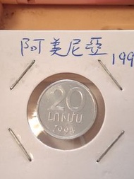 全新阿美尼亞1994年硬幣