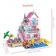 วันหยุดฤดูร้อน City House Seaside Villa Building Blocks Apartment Street View ตัวเลข DIY อิฐของเล่นเ