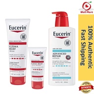 Eucerin Eczema Relief Body Cream, 226g / Flare-Up Treatment, 57g / Hand Cream / Foot Cream / Advanced Lotion