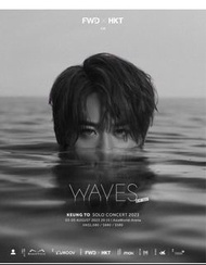 「誠徵原價」🙏🏻收 任何一日姜濤演唱會 |waves Keung To solo concert 2023
