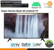 Skyworth 55SUC6500 50SUC6500 4K Android UHD LED Digital TV 55 / 50 inch Television
