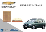 ไส้กรองอากาศเครื่องยนต์ ACDELCO Chevrolet Zafira 2.2 / 93192883