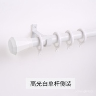 XY！Thickened Curtain Rod Roman Rod Single Rod Double Rod Bracket Accessories Punching with Hooks Aluminum Alloy Mute Tra