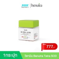 บีนูทร่า เตตระ เอสโอดี วิท แอสต้า พลัส โคคิวเท็น วิตามินอาหารเสริม Benutra Tetra SOD with Asta + CoQ