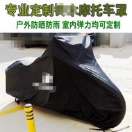 GSX250R Motorcycle Clothing Car Cover Falcon DL250/GSR750/GSX 8R/SV650/GSX-8S/Tension