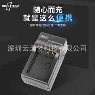 BXM-10 Charger Suitable for Yi Xiaoyi Micro Single Camera M1 BXM-10 Camera Battery Charger