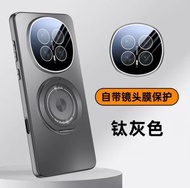 Honor Magic 8 pro 鈦灰色 MagSafe 鏡頭全包保護手機殼