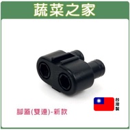 Foot Cover Installed Below The Pole (DIY Planting Box Dedicated)