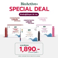 BioActive+ Concentrated Liquid Collagen Gluta Asta Gold BioActive Astra Collagen Supplement