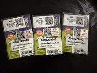 AIS 數據漫遊 SIM 卡 （東南亞或泰國）