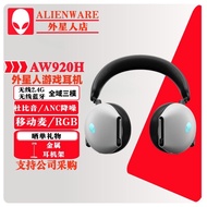 Alienware AW725H Gaming Headset Dual Wireless Bluetooth Noise Reduction Sound Positioning Long Batte