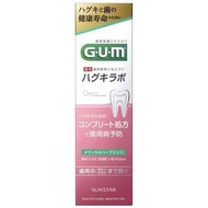 GUM Gum Haguki Labo 牙膏 藥用牙膏 藥草薄荷味