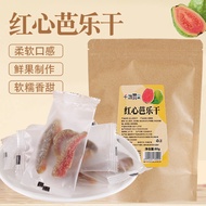 Dried Guava Independent Small Package Dried Red Guava Dried Guava Original Cut Dried Fruit Candied F