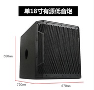 JBL active subwoofer 12 inch 15 inch 18 inch sound box speaker professional stage performance weddin
