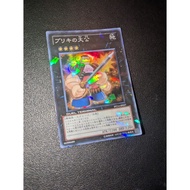 DT14-JP037 - Archduke News - Super Parralel